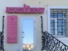 Косметика / расходные материалы для салонов красоты Зайчики beauty в Магадане