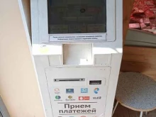 Telepay, Ленинский проспект, 72 к1 