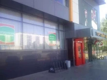 ортопедический салон Бальзам в Набережных Челнах