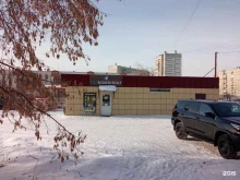 магазин газового оборудования Газкомплект в Миассе