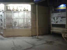 Услуги праздничного оформления Дом цветов в Курске