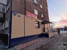 магазин автозапчастей Арбат в Гурьевске