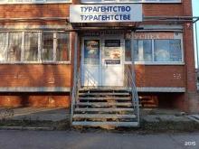 компания Глобал в Йошкар-Оле
