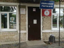 туристический клуб Прометей в Каменске-Уральском