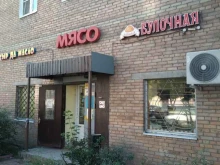 булочная Каравай-св в Павловском Посаде
