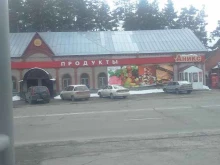 терминал Quickpay в Бийске
