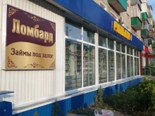 магазин косметики и бытовой химии Рубль бум в Ульяновске