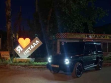 компания по приему и переработке металлолома Склад в Перми