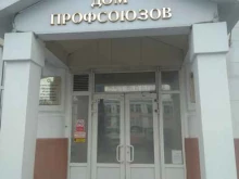 туристическая компания Веста в Иваново