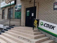 служба доставки CDEK в Ставрополе