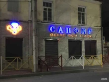 ювелирный магазин Сапфир в Махачкале