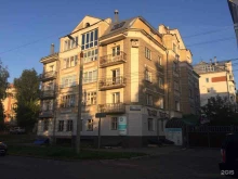 туристическое агентство ATS в Кирове