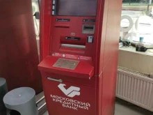 банкомат МКБ в Дедовске