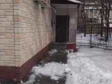 служба бытовых услуг Саратов Сервис Гуд в Саратове