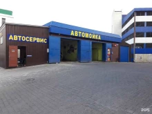 автокомплекс Автогигиена в Липецке