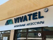 магазин мобильных аксессуаров Vivatel в Пятигорске