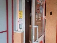 магазин Красное & Белое в Ставрополе