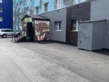 оценочная компания Консалтинг-центр в Петропавловске-Камчатском
