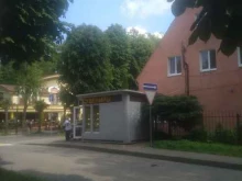 Косметика / Парфюмерия Магазин сувениров из янтаря в Светлогорске
