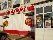 супермаркет Магнит в Краснодаре