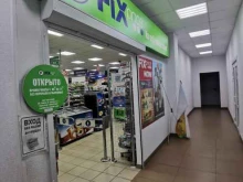 магазин Fix price в Батайске