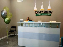 груминг-студия O, my dog! в Новосибирске