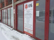 Комплект Урал Безопасность, Луценко, 6 к3 