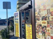 турфирма Русь-тур в Сочи