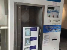 водомат Акваматиба в Мытищах