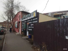 торговый дом Текстильный мир в Астрахани