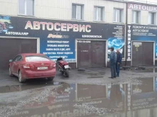 Авторемонт и техобслуживание (СТО) Автосервис в Новоалтайске