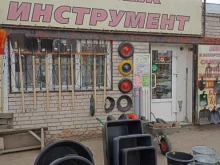 Крепёжные изделия Магазин крепежных изделий и инструментов в Абакане