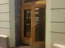 Управление международного сотрудничества аппарата Государственной Думы Федерального собрания РФ, улица Охотный Ряд, 1 