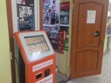 Игрушки Магазин игрушек и канцтоваров в Краснокамске