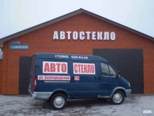 Установка / ремонт автостёкол Центр установки автостекол в Белгороде