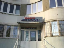 медицинский центр Жемчуг в Казани