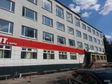 туристическое агентство 1001 Тур в Подольске