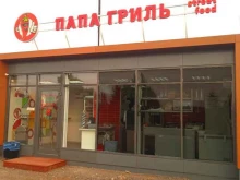 сеть стрит-кафе Папа Гриль в Уфе
