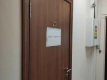 компания Авто-Мс в Химках