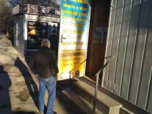 Изготовление ключей Мастерская по ремонту одежды и обуви в Калининграде