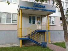 салон красоты Solana в Набережных Челнах
