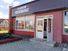 магазин Мазаловский мясокомбинат в Старом Осколе