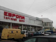 супермаркет Европа в Курске