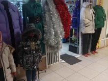 магазин одежды и обуви Смешные цены в Королёве
