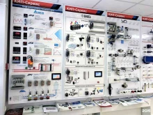 Автоматизация производственных процессов КИП-сервис-промышленная автоматика в Саратове