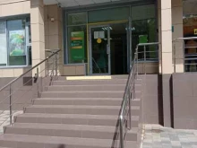 страховая компания СберСтрахование в Черкесске