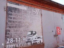 Ремонт бензиновых двигателей Avto sv в Братске