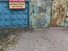 ремонтно-механическое предприятие Простор в Воскресенске