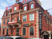 компания Мираж в Краснодаре