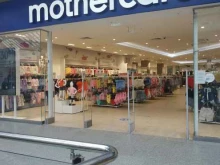 магазин для мам и малышей Mothercare в Нижнем Новгороде